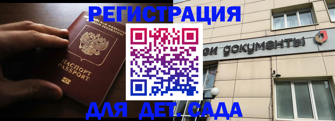 миграционный учет в Козьмодемьянске